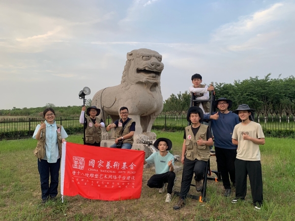 文物 | 国家艺术基金资助项目“唐十八陵雕塑艺术网络平台”正式上线