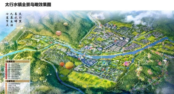 旅游 | 恋乡·太行水镇入选《2022世界旅游联盟—旅游助力乡村振兴案例》