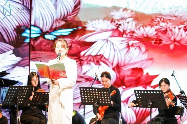 艺术 | 东莞市2023年新年诗歌音乐朗诵会举行，用文艺吹响新年的号角