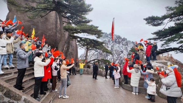 旅游 | 元旦佳节：黄山之巅迎曙光、升国旗、贺新年