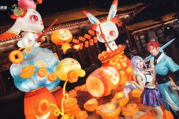 旅游 | 超级兔子灯欢乐祈福 梦幻中国年灯会闪耀长安