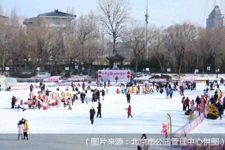 （图片来源：北京市公园管理中心供图）