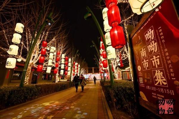 最是一年春好处 | 北京文化消费现场：诗歌生活节、呦呦市集重启社交亲密