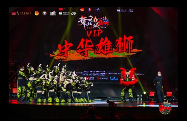 艺术 | 第三届舞动山城·国际街舞大赛系列活动助力中国街舞行业加速奔向春天