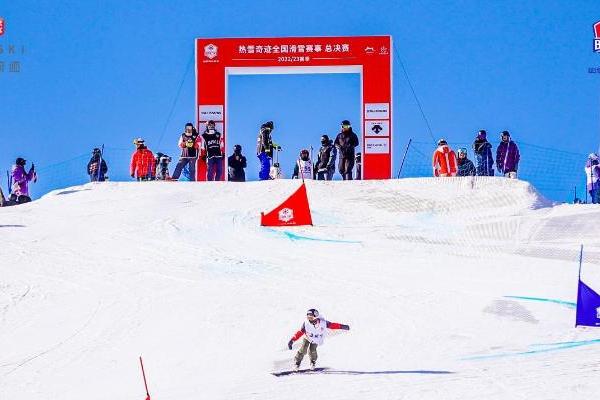 2022/23热雪奇迹全国滑雪赛事总决赛顺利收官