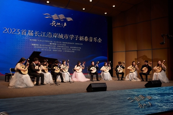 艺术 | “长江之声”首届长江沿岸城市学子音乐会在九江举办