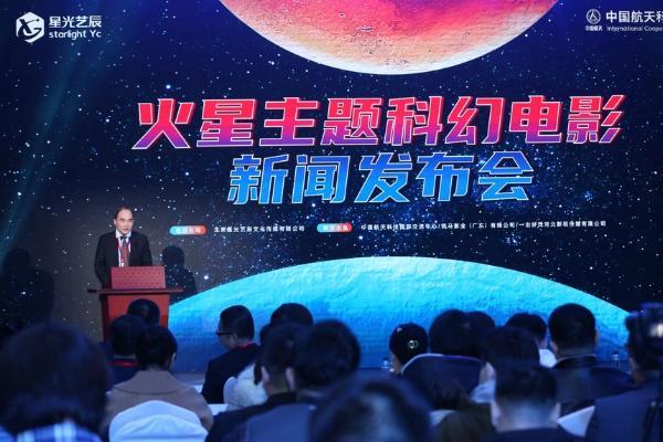 产业 | 航天科技助力现实主义火星主题科幻电影制作