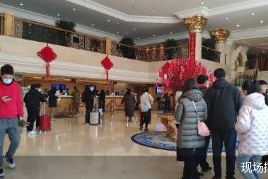 京城酒旅市场春节后火爆 中国大饭店、燕莎凯宾斯基等多家五星级酒店入住率达80%