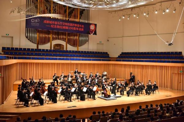艺术 | 成都城市音乐厅交响乐团2023音乐季正式起航