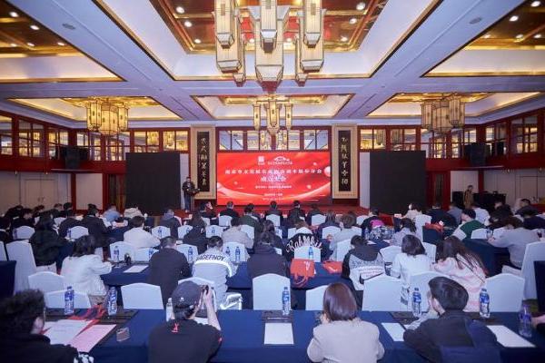 产业 | 南京成立剧本娱乐行业组织：强化行业自律 引领行业发展