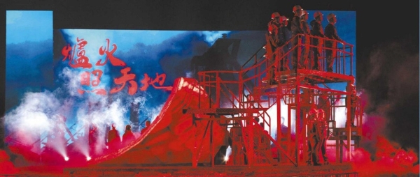 艺术 | 展现锐意进取的中国企业精神 安徽话剧《炉火照天地》在京上演