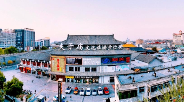 旅游 | 第二批国家级旅游休闲街区公布 陕西两地上榜