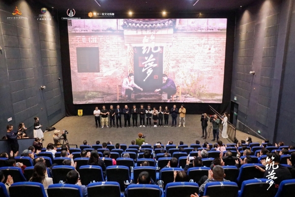 艺术 | 公益电影《筑梦》在南宁首映 讲述寒门学子筑梦历程