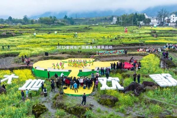 公共 | 安徽宣城 广场舞以绩溪·家朋油菜花海为舞台展演