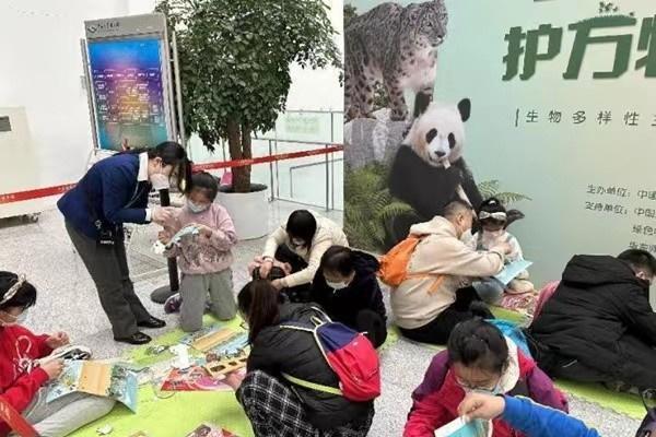 公共 | 中国科技馆——中国林学会“美丽中国”主题活动成功举办