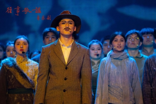 艺术 | 北京师范大学重排原创音乐剧《往事歌谣》开启巡演