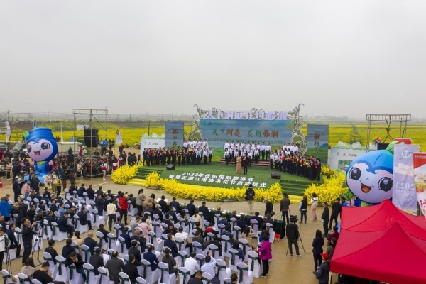 旅游 | 岳阳国际旅游节暨第五届江南油菜花节在临湘开幕