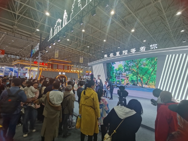 旅游 | 襄阳亮相第二届中国（武汉）文化旅游博览会