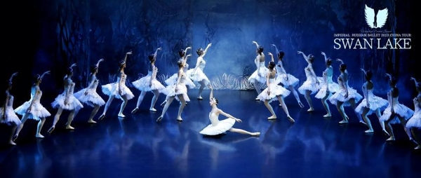 艺术 | 俄罗斯皇家芭蕾舞团经典芭蕾舞剧《天鹅湖》即将在蓉城上演