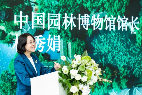 公共 | 苏州园林艺术北京交流会暨主题摄影展在京开幕，向全球展现苏州园林之美