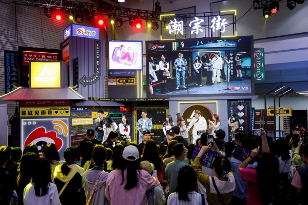 公共 | 微博超级红人节在湖南长沙开幕