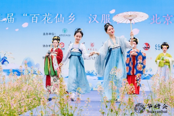 旅游 | 世界花卉大观园“花潮汉服文化节”带您穿汉服、游花海