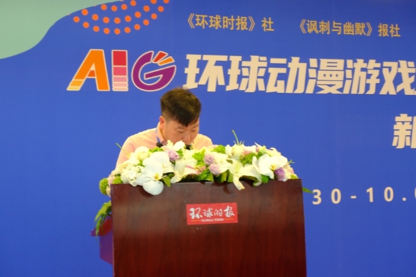 产业 | AIG环球动漫游戏暨数码互动娱乐产业博览会将于9月底在四川成都举办