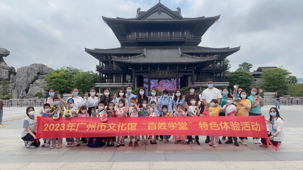 公共 | “五一”期间5万多人走进广州市文化馆，在文化氤氲中乐享假期之美