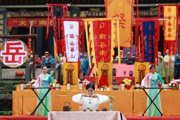 非遗 | 湖南南岳举办迎夏茶祭祝融活动