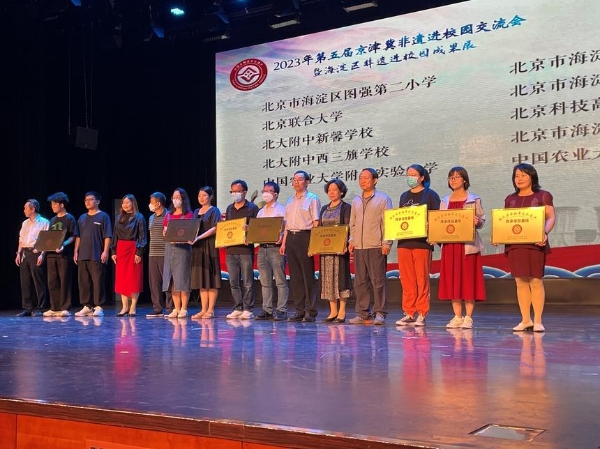 非遗 | 第五届京津冀“非遗进校园”活动在京举办
