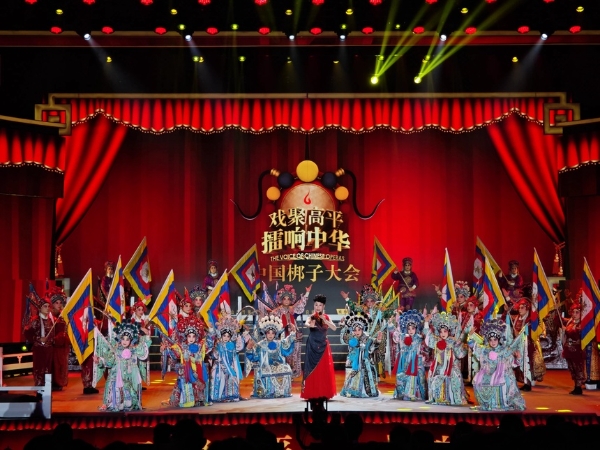 艺术 | 中国梆子大会在山西高平拉开帷幕