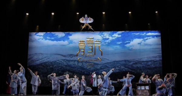 艺术 | 原创古典舞剧《曹雪芹》将在北京天桥艺术中心上演
