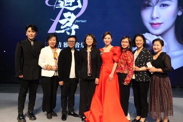 艺术 | 王雅洁独唱音乐会《追寻》展现中国声乐之美