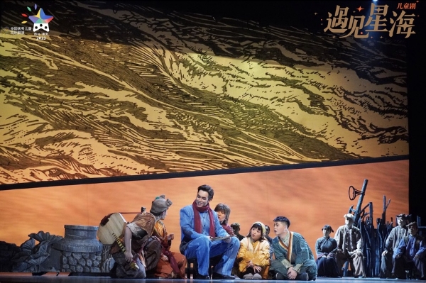 艺术 | 儿童剧《遇见星海》代表陕西亮相第九届全国优秀儿童戏剧展演