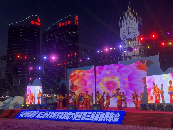 艺术 | 第三届河北省民歌演唱大赛暨第三届昌黎民歌会开幕
