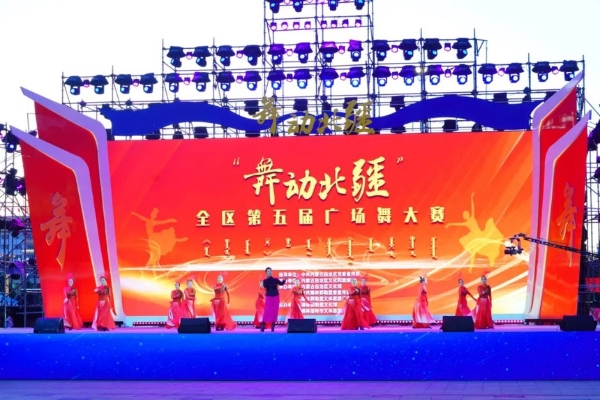 公共 | 内蒙古第五届广场舞大赛圆满落幕