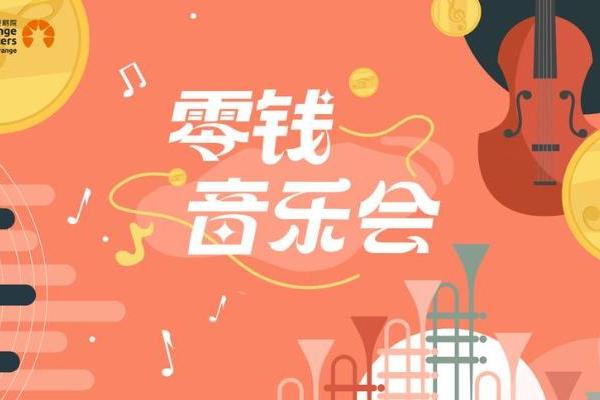 公共 | 热力“艺”夏 石家庄大剧院2023暑期演出季正式开幕