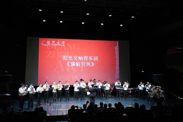 艺术 | 2023广州艺术季将演出54台、168场优秀剧目