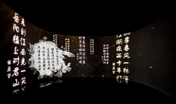 文化和自然遗产日 | “汉字中国——方正之间的中华文明”特展在四川成都博物馆启幕