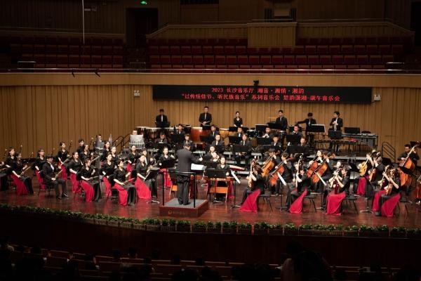 艺术 | 湖南民族乐团奏响端午节民族音乐会