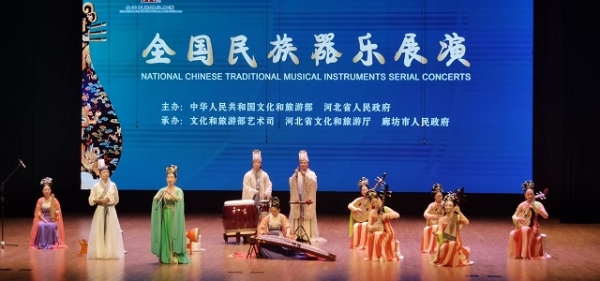 艺术 | 敦煌古乐惊艳亮相全国民族器乐展演