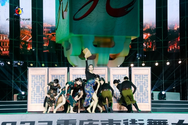 公共 | “欢跃四季·舞动山城”2023重庆市街舞大赛市级争霸举行
