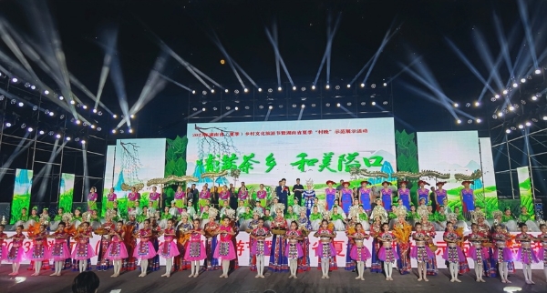 旅游 | 湖南夏季乡村文化旅游节在湘西吉首开幕