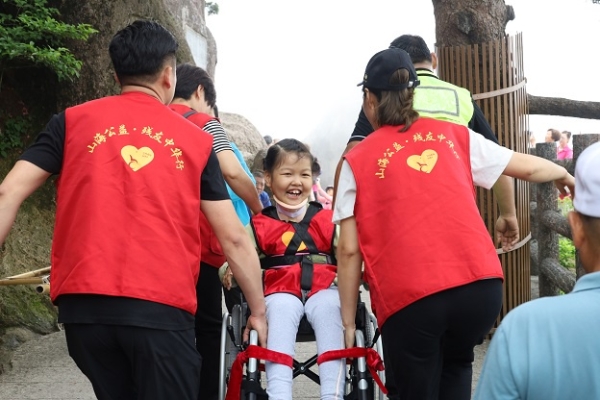 情暖黄山，与爱“童”行——罕见病儿童轮椅登山公益活动在黄山举办