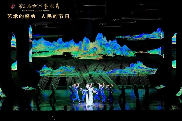 艺术 | 第三届四川艺术节成都开幕