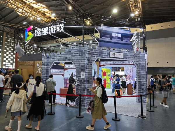 产业 | 第十八届中国国际动漫游戏博览会闭幕：漫展暑期档迎来开门红