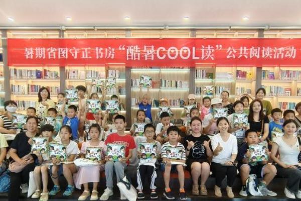 公共 | 河北省图书馆举行防震避险科普活动