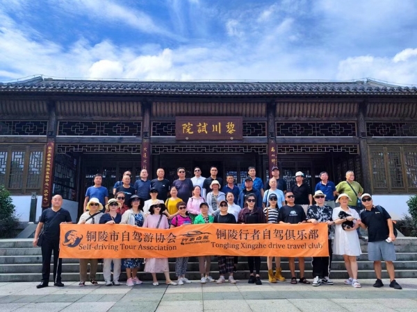 旅游 | 黎川县第二届全国自驾游及房车露营活动成功举办