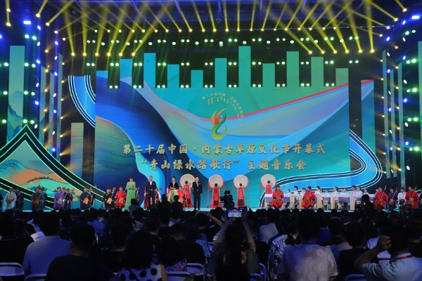 公共 | 第二十届中国·内蒙古草原文化节开幕