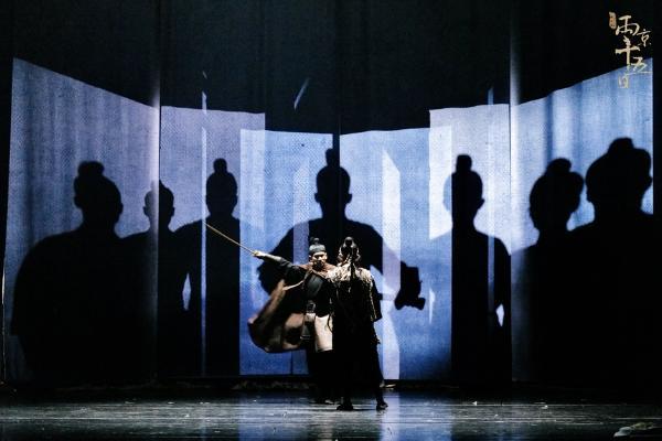 艺术 | 舞台剧《两京十五日》2022版在大湾区演绎新派国风